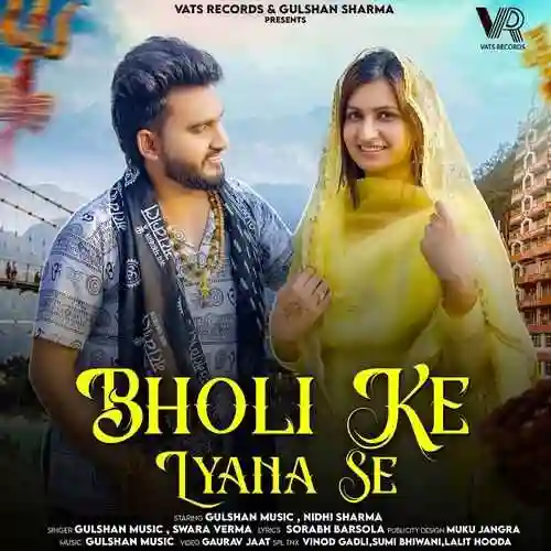 Bholi Ke Lyana Se - Gulshan Music 2024 cover image