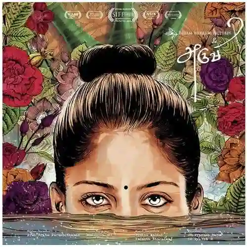 Aruvi 2017 cover image