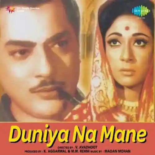 Duniya Na Mane 1959 cover image