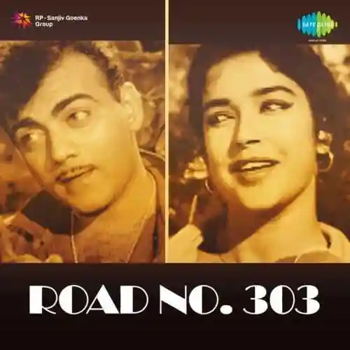 Road No. 303 1960 cover image