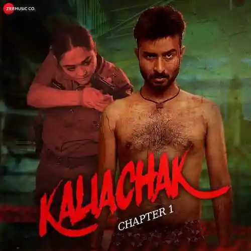 Kaliachak - Chapter 1 2024 cover image