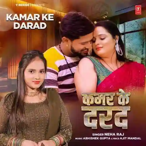 Kamar Ke Darad - Neha Raj 2024 cover image