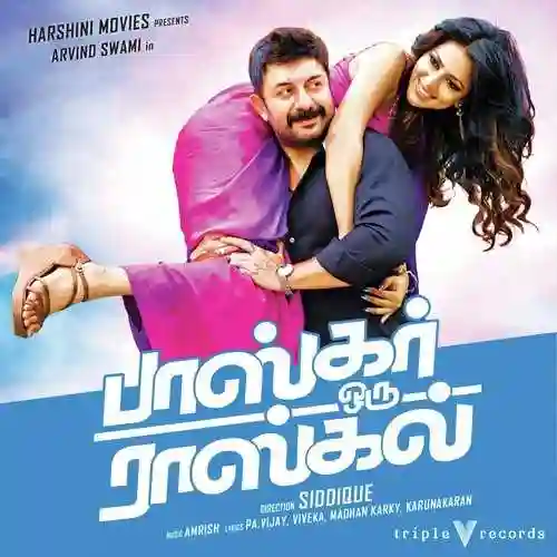 Bhaskar Oru Rascal 2017 cover image