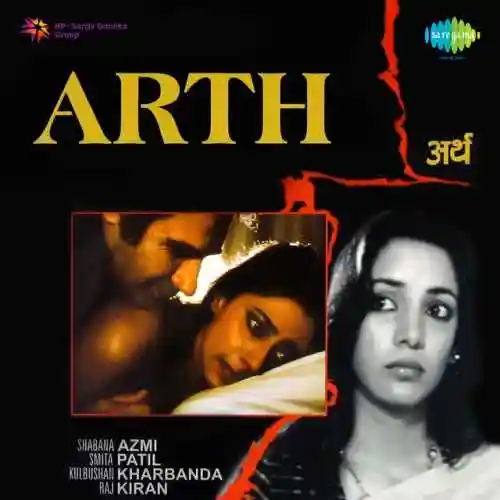 Arth 1982 cover image