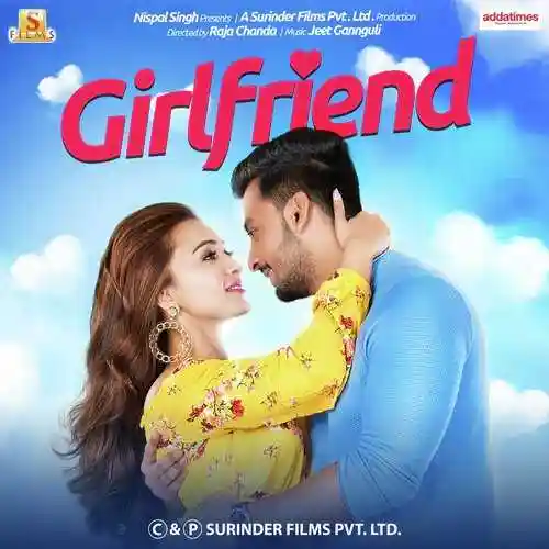 Girl Friend 2018 cover image