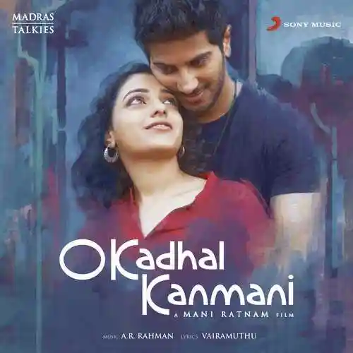 O Kadhal Kanmani 2015 cover image