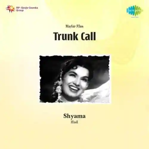 Trunk Call 1960 cover image