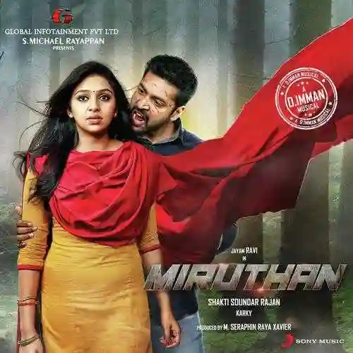 Miruthan 2016 cover image