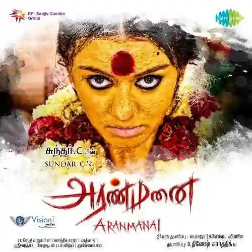 Aranmanai 2014 cover image