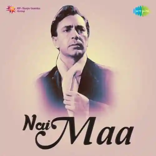 Nai Maa 1960 cover image