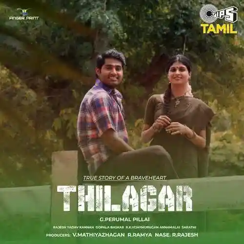 Thilagar 2015 cover image