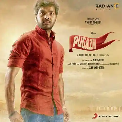 Pugazh 2016 cover image