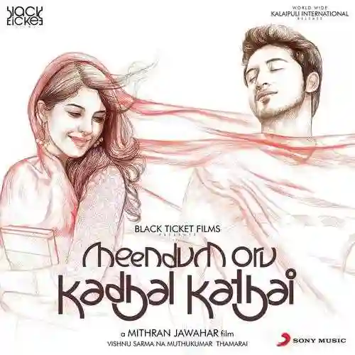 Meendum Oru Kadhal Kadhai 2016 cover image