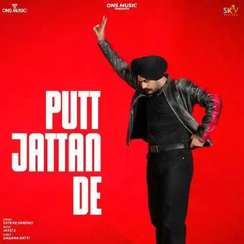 Putt Jattan De 2024 cover image