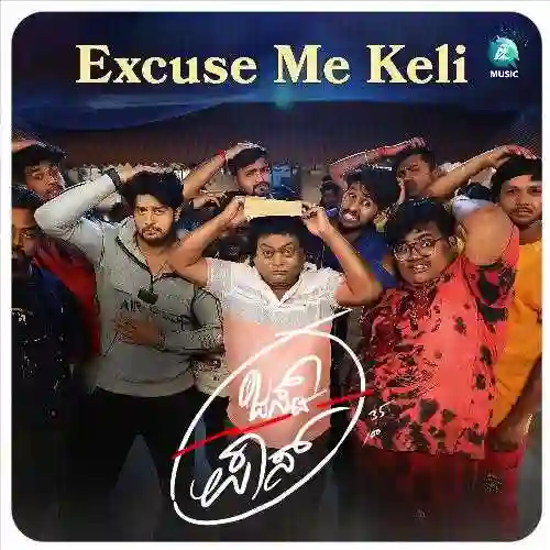 Excuse Me Keli 2024 cover image