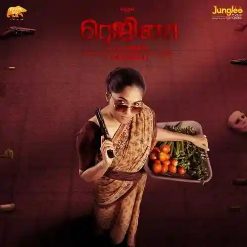 Regina  (Tamil) 2023 cover image