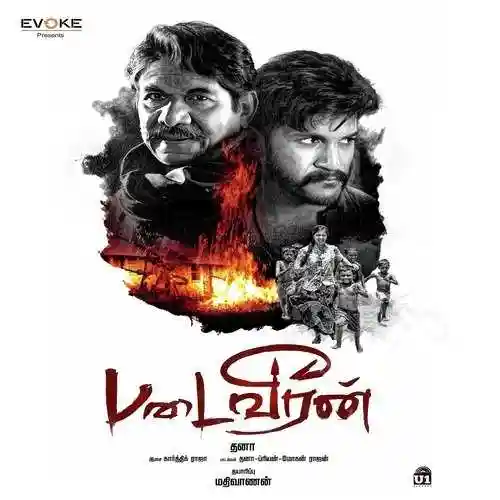 Padaiveeran 2017 cover image