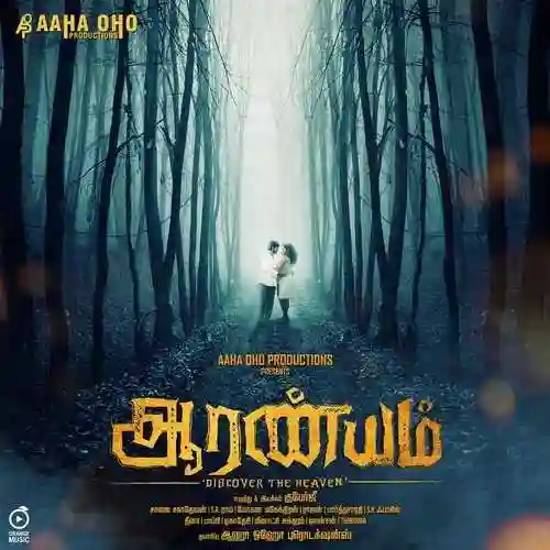 Aaranyam 2015 cover image