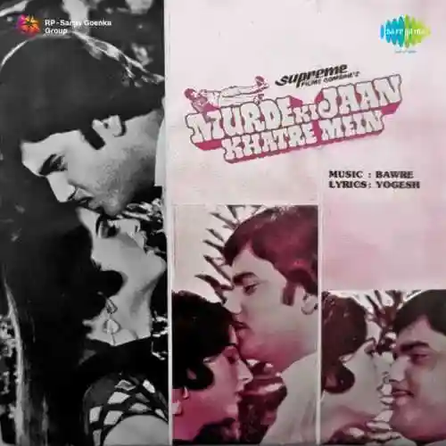 Murde Ki Jaan Khatre Mein 1985 cover image