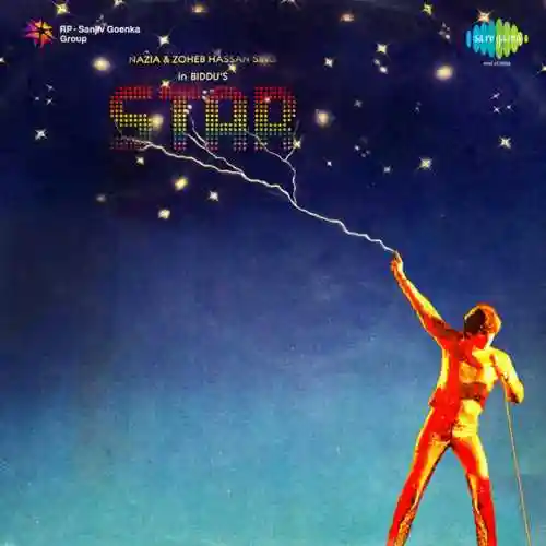 Star 1982 cover image