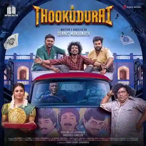 Thookudurai 2023 cover image