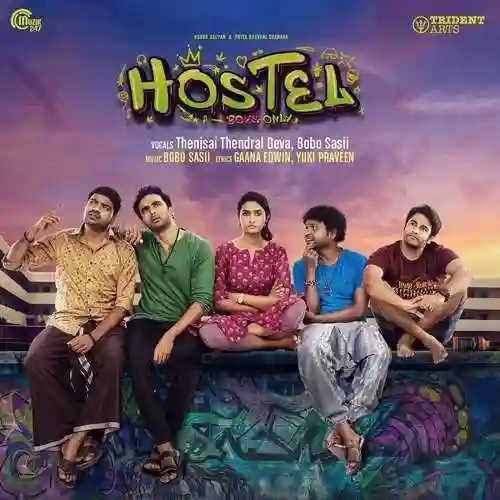 Hostel 2022 cover image