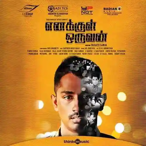 Enakkul Oruvan 2015 cover image