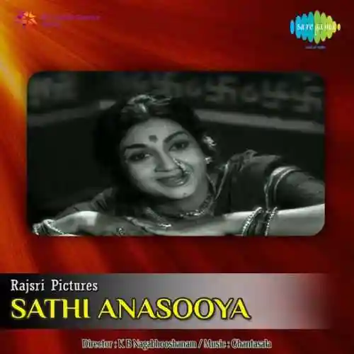 Sathi Anasooya 1956 cover image