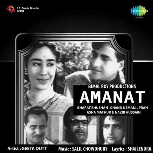 Amanat cover image