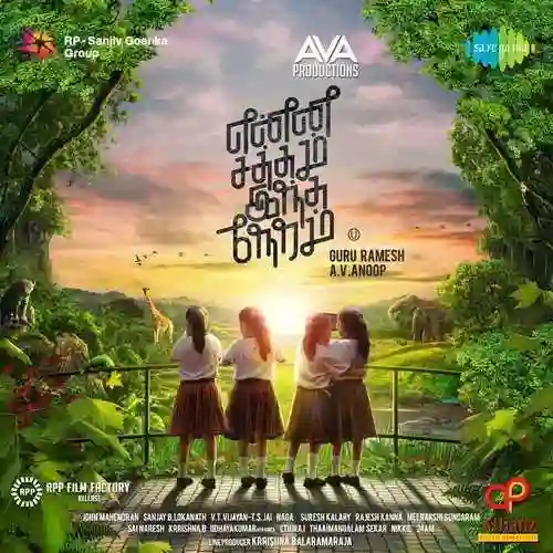 Enna Saththam Indha Neram 2014 cover image