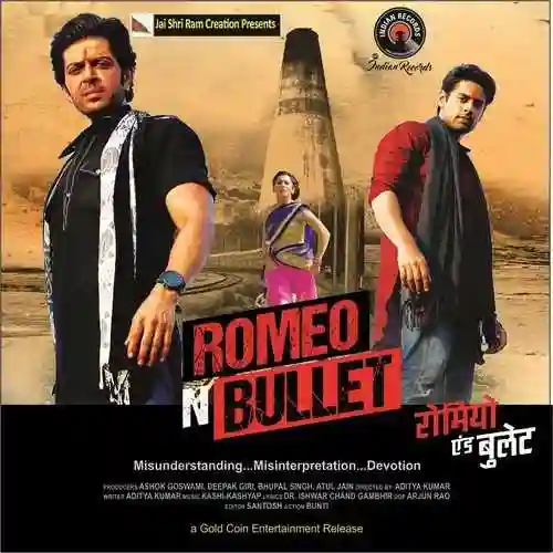 Romeo N Bullet 2017 cover image