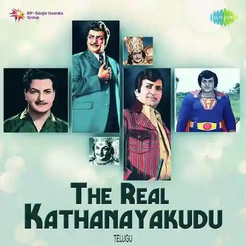 The Real Kathanayakudu 2019 cover image