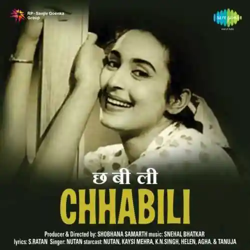 Chhabili 1960 cover image