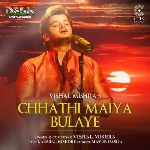 Chhathi Maiya Bulaye - Vishal Mishra 2021 cover image