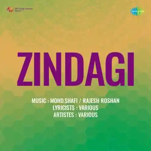 Zindagi 1956 cover image