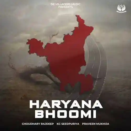 Haryana Bhoomi - Chaudhary Rajdeep 2024 cover image