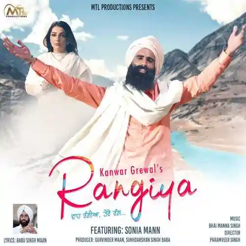 Rangiya - Kanwar Grewal 2022 cover image