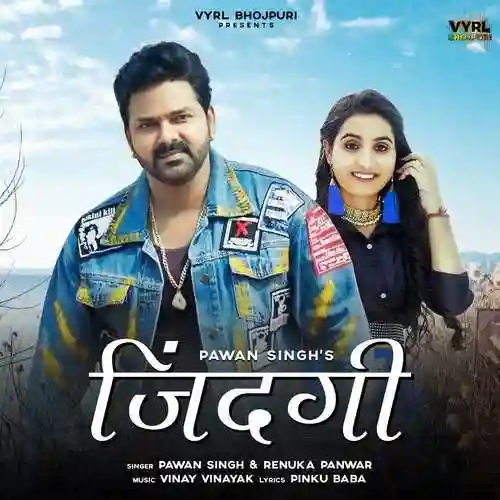 Zindagi - Pawan Singh 2021 cover image