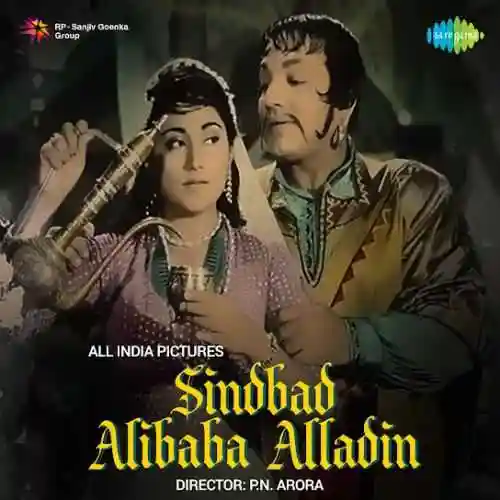 Sindbad Alibaba Alladin 1965 cover image