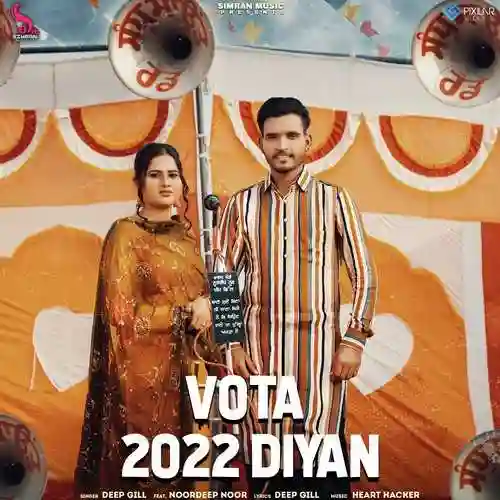 Vota 2022 Diyan - Deep Gill 2022 cover image