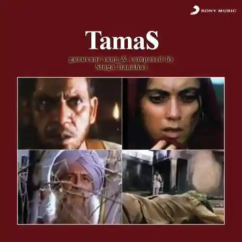 Tamas 1988 cover image