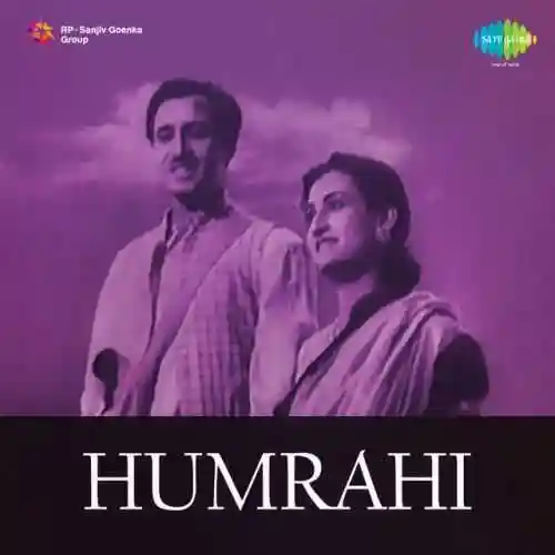 Humrahi 1974 cover image