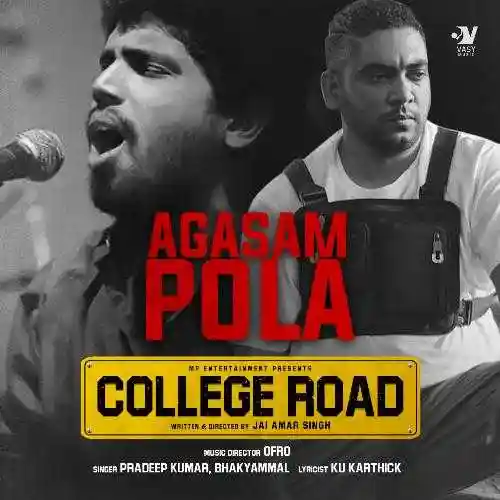 College Road 2022 cover image