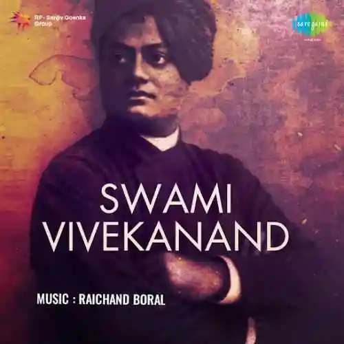 Swami Vivekanand 1955 cover image