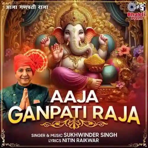 Aaja Ganpati Raja - Sukhwinder Singh 2024 cover image