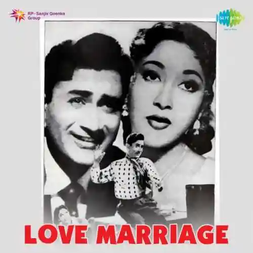 Love Marriage 1959 cover image