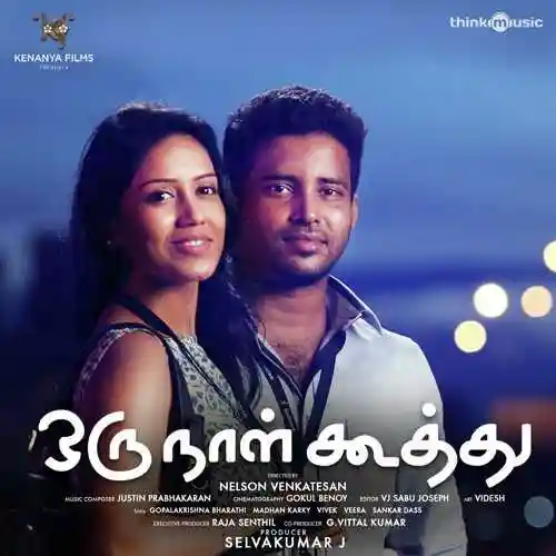 Oru Naal Koothu 2016 cover image