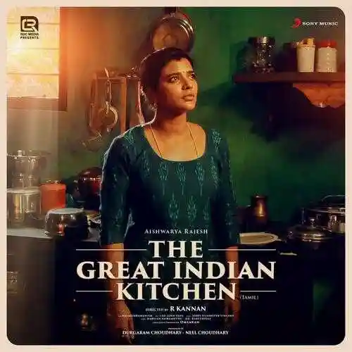 The Great Indian Kitchen (Tamil) 2023 cover image