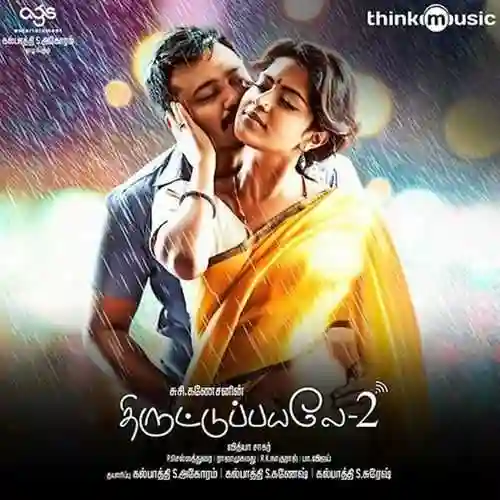 Thiruttuppayale 2 2017 cover image