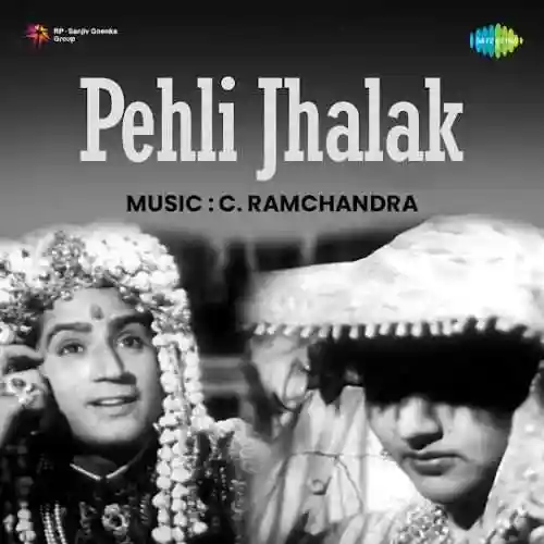 Pehli Jhalak 1955 cover image